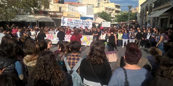 Μουσική διαμαρτυρία...από μαθητές - Ειδήσεις Pancreta