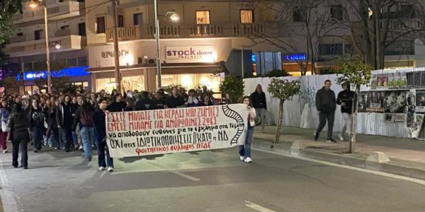 Το Πανεπιστήμιο Κρήτης για την τραγωδία στα Τέμπη - Ειδήσεις Pancreta