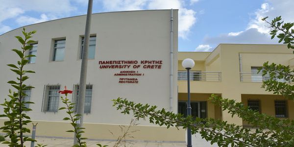 Το Πανεπιστήμιο Κρήτης ζητά τμήμα Τουριστικών Σπουδών - Ειδήσεις Pancreta