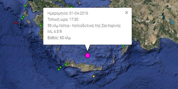 Ισχυρή σεισμική δόνηση σημειώθηκε πριν από λίγο στην Κρήτη - Ειδήσεις Pancreta