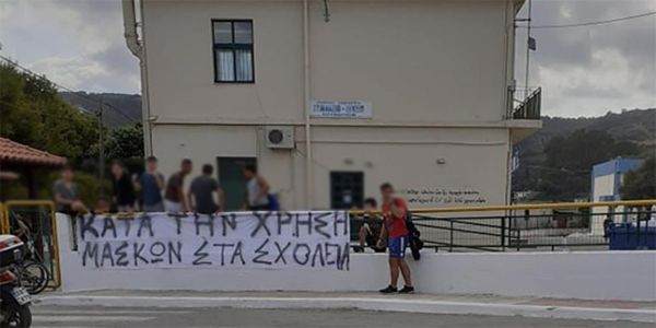 Υπό κατάληψη 75 σχολεία στην Κρήτη - Ειδήσεις Pancreta