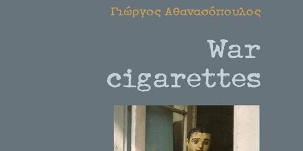 Γιώργος Αθανασόπουλος: Από το Τσιγάρο Ατέλειωτο στο War Cigarettes - Ειδήσεις Pancreta