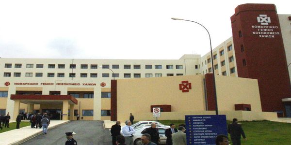 Εκτίναξη νοσηλειών για κορονοϊό στο Νοσοκομείο Χανίων: Νοσηλεύονται τρία παιδιά ενώ οι κλινικές γεμίζουν - Ειδήσεις Pancreta