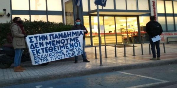 Κρήτη: «Άμεσα εκτεθειμένοι οι εργαζόμενοι στα σούπερ μάρκετ» - Ειδήσεις Pancreta