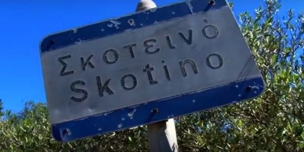 Σκοτεινό: Το χωριό της Κρήτης που κανείς δεν καπνίζει!! (Βίντεο) - Ειδήσεις Pancreta