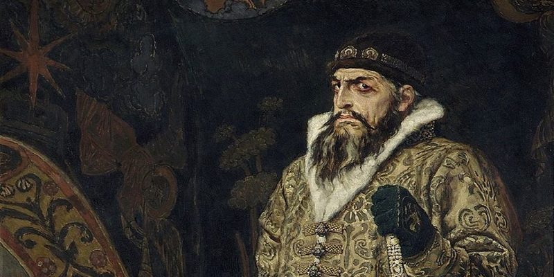 Ιβάν ο Τρομερός (1530-1584)