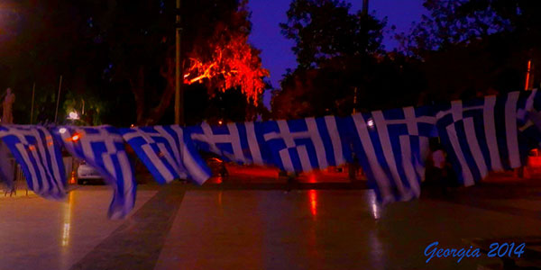 Ο Έλληνας