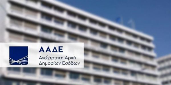 Τσουχτερά πρόστιμα σε εκπαιδευτήριο στα Χανιά για τίτλους σπουδών χωρίς πιστοποίηση