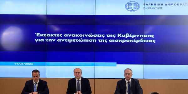 Πλαφόν σε καύσιμα και super market ανακοίνωσε η κυβέρνηση – Έως τις 30 Ιουνίου η εφαρμογή