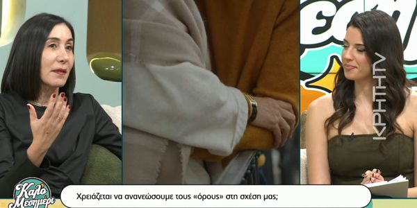 Βάσω Βελιβασάκη: Χρειάζεται να ανανεώσουμε τους "όρους" στη σχέση μας;
