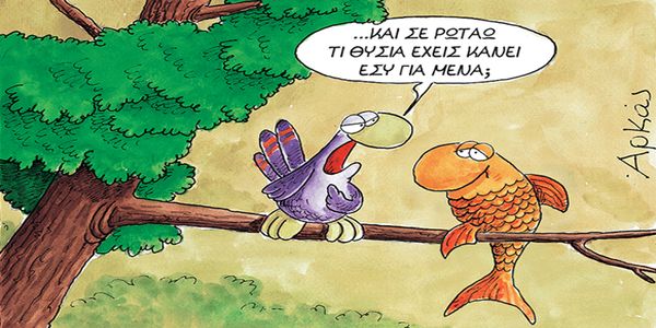 H διαφήμιση πέτυχε, ζήτω ο διαφημιστής!