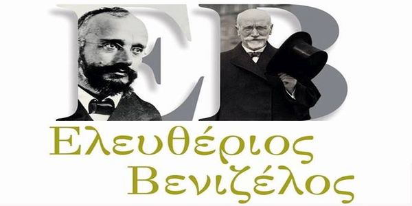 ΜΕ ΛΟΓΙΣΜΟ ΚΑΙ Μ’ ΟΝΕΙΡΟ
