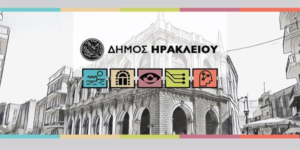 Νέες ψηφιακές υπηρεσίες από το Δήμο Ηρακλείου για την εξυπηρέτηση των πολιτών