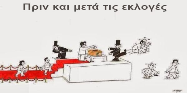 ΑΤΑΚΤΩΣ ΕΡΡΙΜΜΕΝΑ