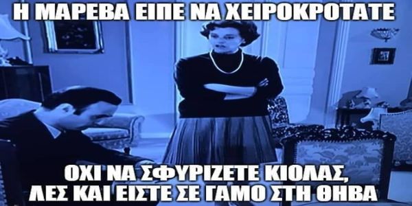 ΑΤΑΚΤΩΣ ΕΡΡΙΜΜΕΝΑ