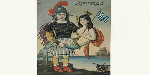 ΑΤΑΚΤΩΣ ΕΡΡΙΜΜΕΝΑ