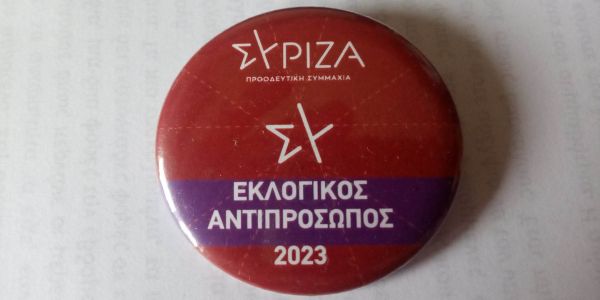 Ο ΣΥΡΙΖΑ-ΠΣ – του Μανόλη Χατζηπαναγιώτου