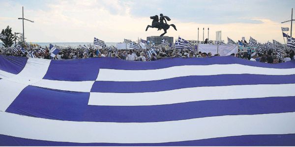 Εδώ Πρέσπες…