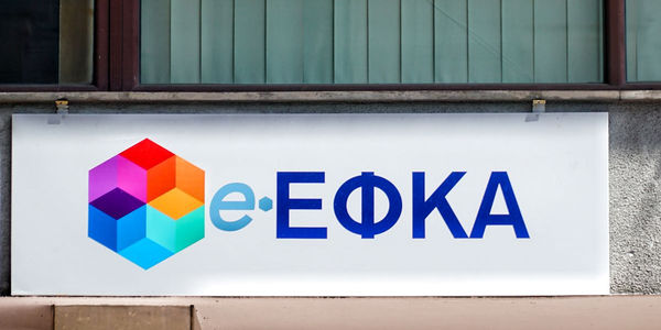 Αθήνα: Δύο επιθέσεις με καραμπίνα σε ΕΦΚΑ Κεραμεικού και Εφετείο από 89χρονο – Πέντε τραυματίες