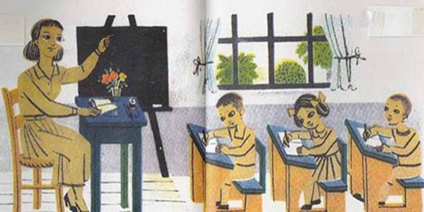 Εμείς οι δάσκαλοι…