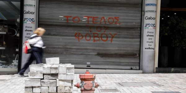 «Είναι απαίσιο να γυρνάς σπίτι»: Πανδημία, εγκλεισμός και έμφυλη βία