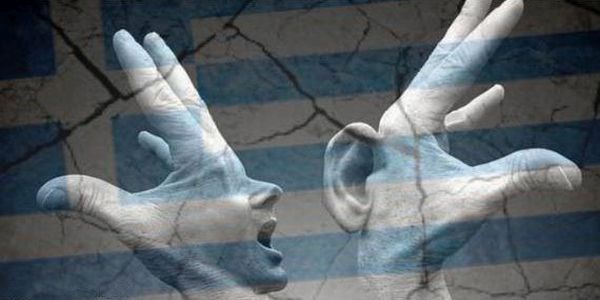Διχασμός, το εθνικό μας σπορ