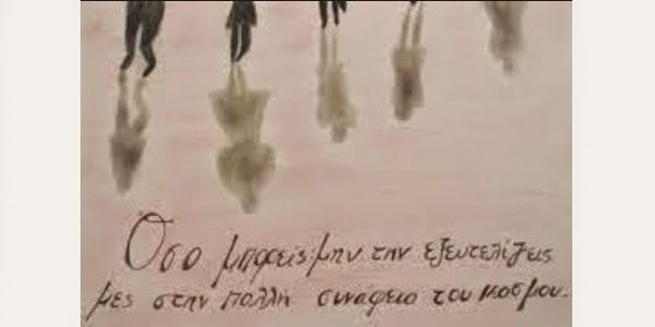 Καρίμ, μπορείς