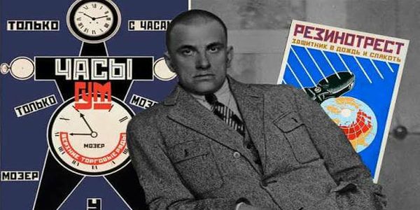 Βλαντίμιρ Μαγιακόβσκι – Από τη διαφώτιση στη διαφήμιση