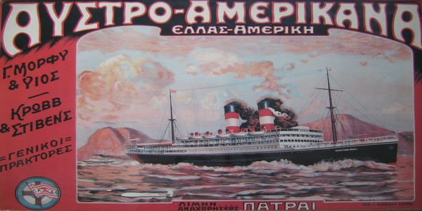 Μετανάστευση και πράκτορες μεταναστεύσεως στην Κρήτη από την αρχή του 20ου αιώνα
