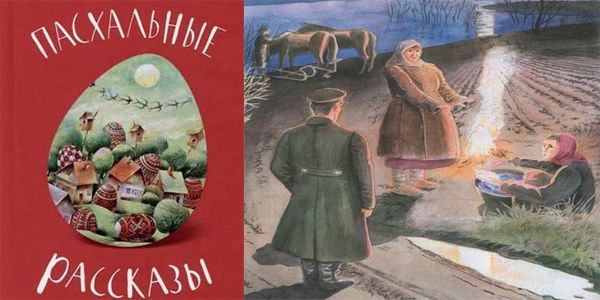 Πάσχα – Η ηθική αναγέννηση μέσα από τα διηγήματα του Άντον Τσέχοβ