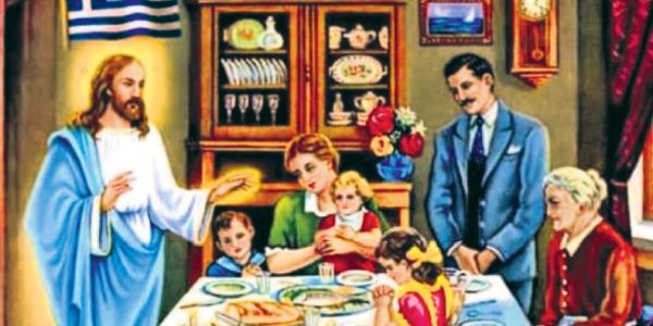 Πατρίς – θρησκεία – οικογένεια