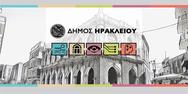 Σε δημόσια διαβούλευση η Στρατηγική Βαδισιμότητας του Δήμου Ηρακλείου