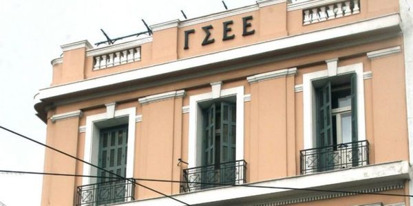 ΙΝΕ ΓΣΕΕ: «Περιφέρεια Κρήτης: Παραγωγή, απασχόληση, ανάπτυξη»