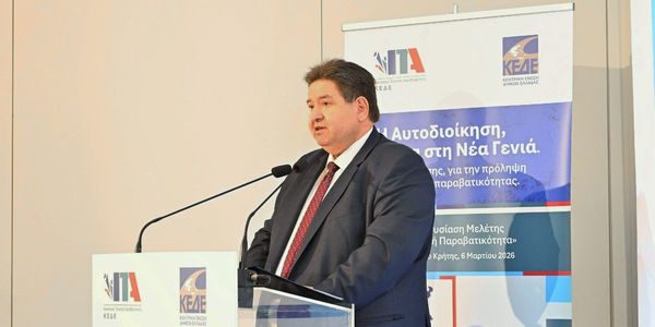 Νεανική παραβατικότητα: Από τη διαπίστωση στη δράση – Βίντεο από την ημερίδα που πραγματοποιήθηκε στο Ηράκλειο. (6 Μαρτίου 2026)