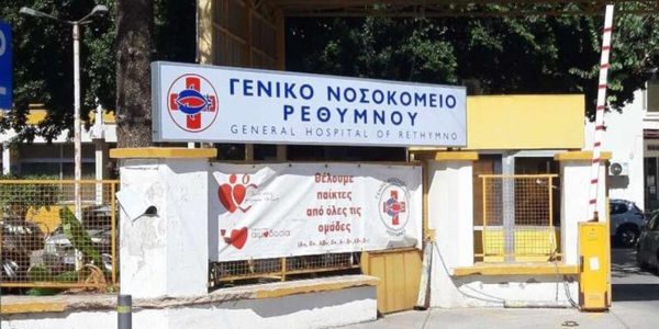 Η Ένωση ιατρών ΕΣΥ Ρεθύμνου για το λιποθυμικό επεισόδιο ορθοπεδικού στο Νοσοκομείο