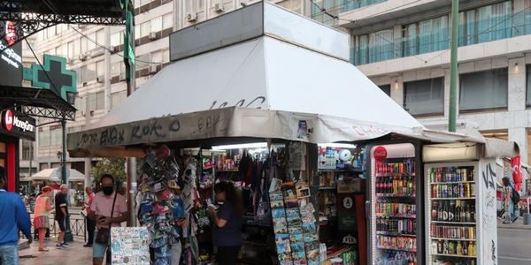 Τέλος τα προϊόντα κάνναβης σε περίπτερα και αυστηρά πρόστιμα για παράνομη πώληση καπνού και αλκοόλ