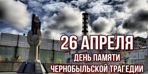 Τσερνόμπιλ – Η απαγορευμένη ζώνη – 26 Απριλίου 1986
