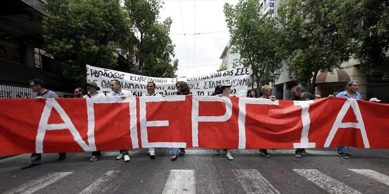 ΓΣΕΕ: Ιστορική απόφαση του Διεθνούς Δικαστηρίου της Χάγης θωρακίζει οριστικά το θεμελιώδες δικαίωμα της απεργίας