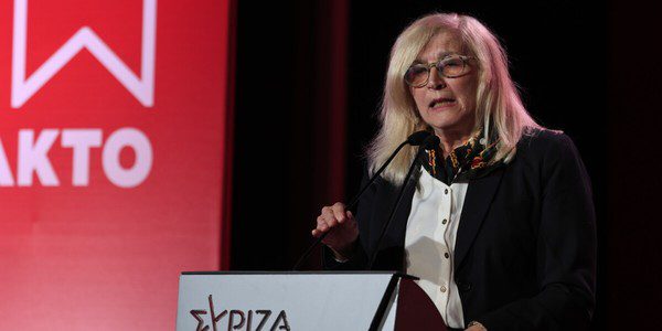 Νέα αποχώρηση από τον ΣΥΡΙΖΑ: Η Ελένη Αυλωνίτου ανακοίνωσε ότι φεύγει από το κόμμα