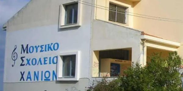 Δίωξη σε μαθητές του Μουσικού Σχολείου Χανίων για κατάληψη συμπαράστασης προς τον Πάνο Ρούτσι