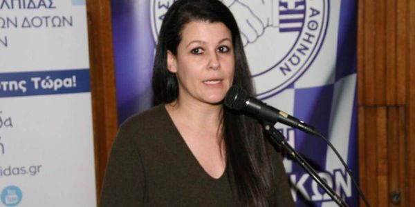 Παραιτήθηκε από τη ΝΔ η Ιωάννα Γκελεστάθη: «Πολιτικό και αξιακό ρήγμα με την ηγεσία»
