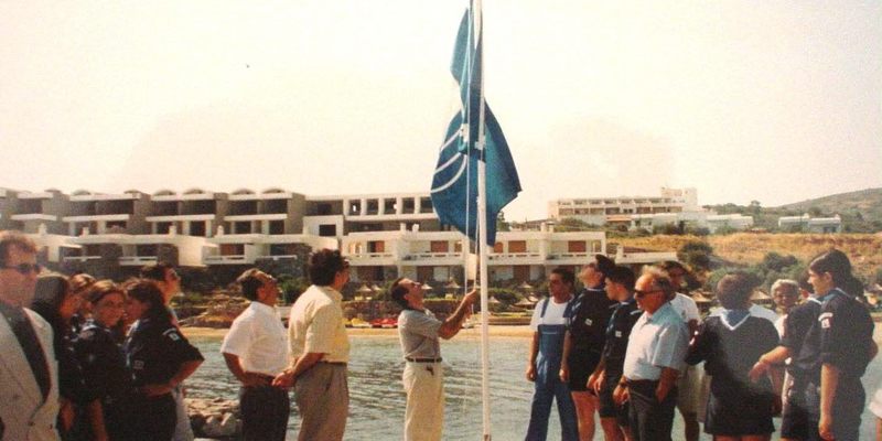 Γαλάζια Σημαία και Νομιμότητα