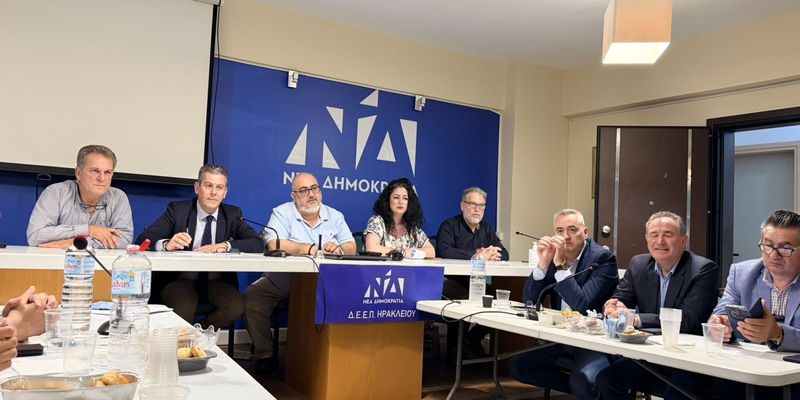 Μεγάλο ενδιαφέρον στην σύσκεψη της ΔΕΕΠ Ηρακλείου της Ν.Δ. για την Υγεία