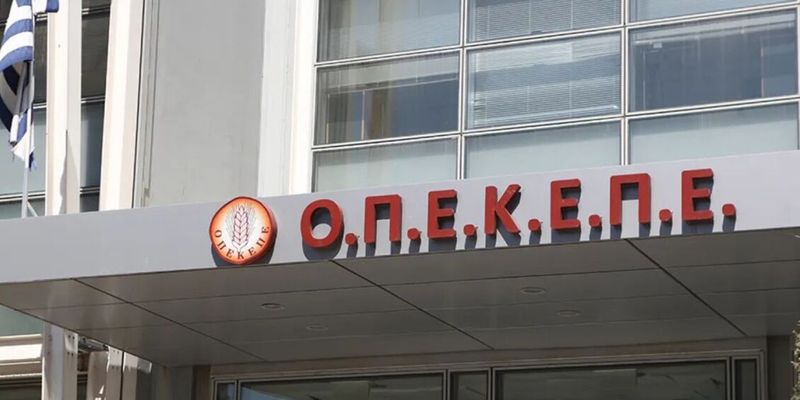 ΟΠΕΚΕΠΕ: Προσωρινά κρατούμενος ένας εκ των 22 κατηγορουμένων για τις παράνομες επιδοτήσεις στην Κρήτη