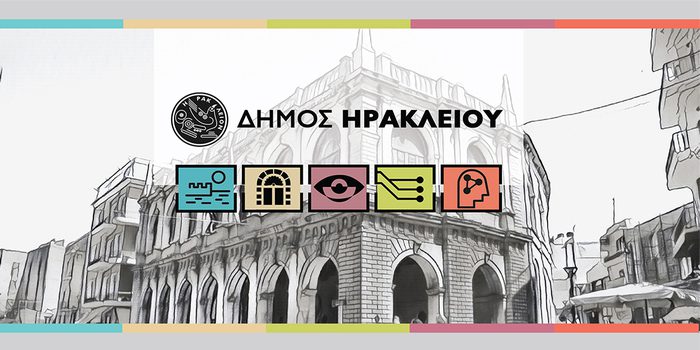 Έναρξη υποβολής αιτήσεων για την εγγραφή βρεφών και νηπίων στους Βρεφονηπιακούς Σταθμούς του Δήμου Ηρακλείου