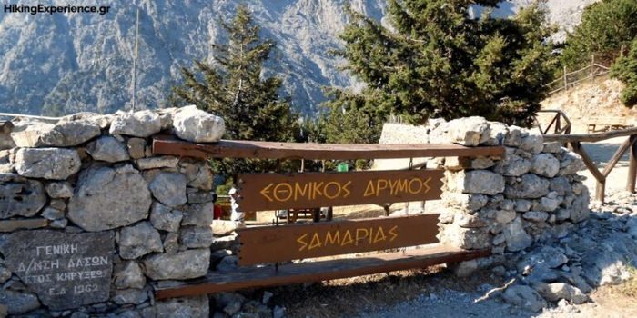 Σύσκεψη στην Αντιπεριφέρεια Χανίων: Αντιδρούν κάτοικοι και επιχειρηματίες για τις διακοπές στη λειτουργία του Φαραγγιού της Σαμαριάς