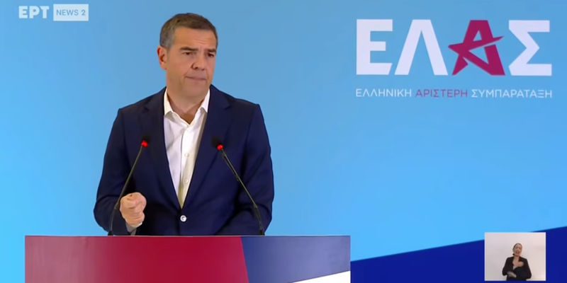Η ομιλία του Αλέξη Τσίπρα στην 1η Σύνοδο του Εθνικού Συμβουλίου της ΕΛ.Α.Σ