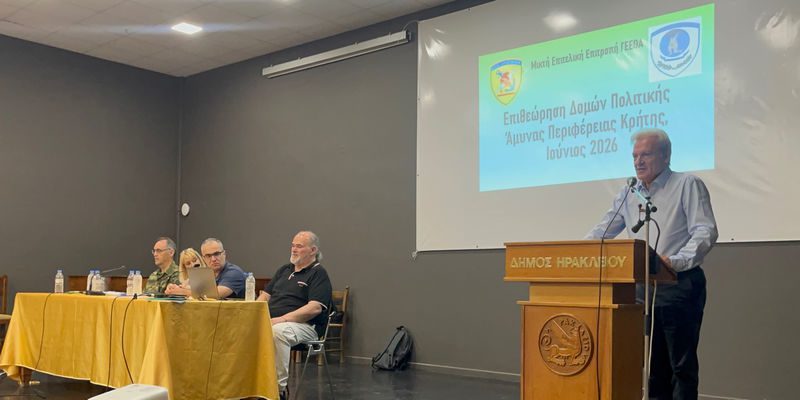 Στην ημερίδα «Η Πολιτική Άμυνα ως στοιχείο ανθεκτικότητας σε περιόδους κρίσης» ο Δήμαρχος Ηρακλείου Αλέξης Καλοκαιρινός