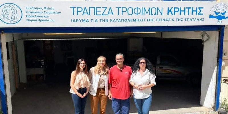 Προσφορά τροφίμων από την ΔΕΕΠ(ΝΟΔΕ) Ηρακλείου στη Τράπεζα Τροφίμων  κατόπιν πρωτοβουλίας της Γραμματείας Περιβάλλοντος και Κλιματικής Αλλαγής της ΝΔ