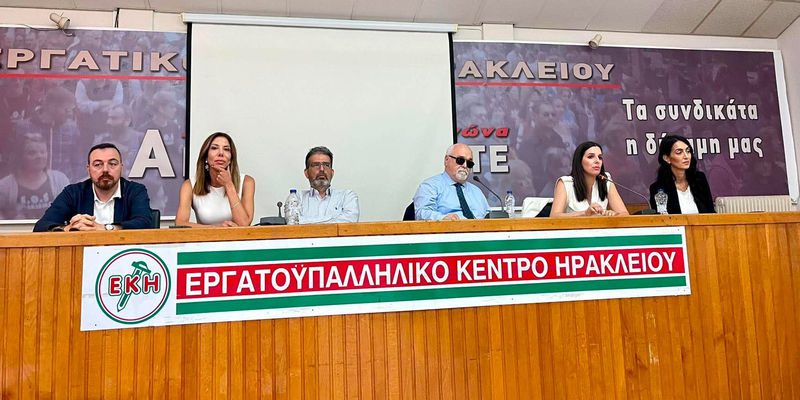 Πρώτη συνεδρίαση του Περιφερειακού Συμβουλίου Κρήτης του ΠΑΣΟΚ – ΚΙΝΑΛ